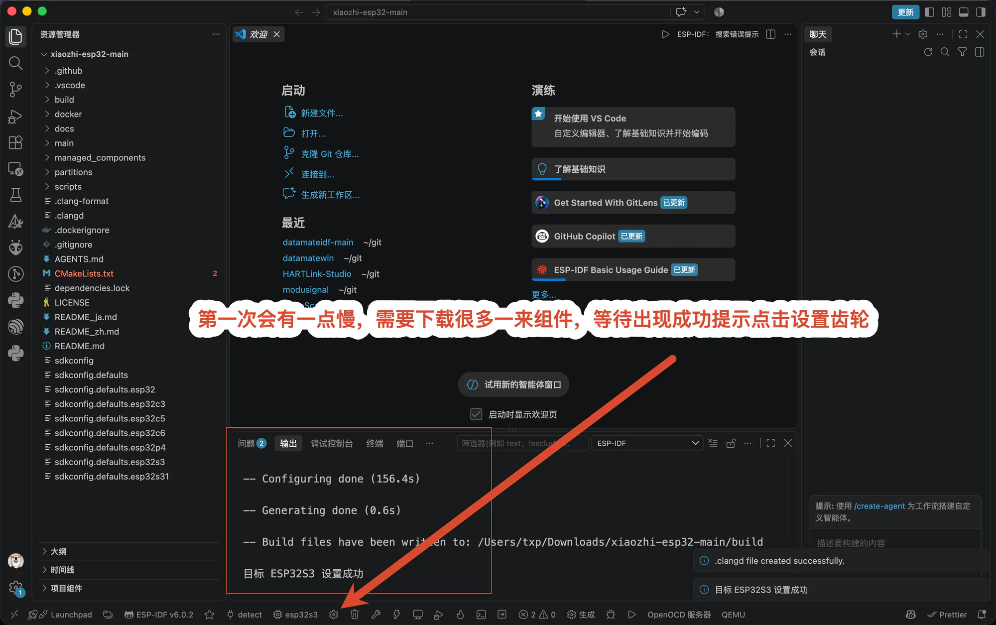 Waiting for initial ESP-IDF configuration and opening the SDK Configuration Editor