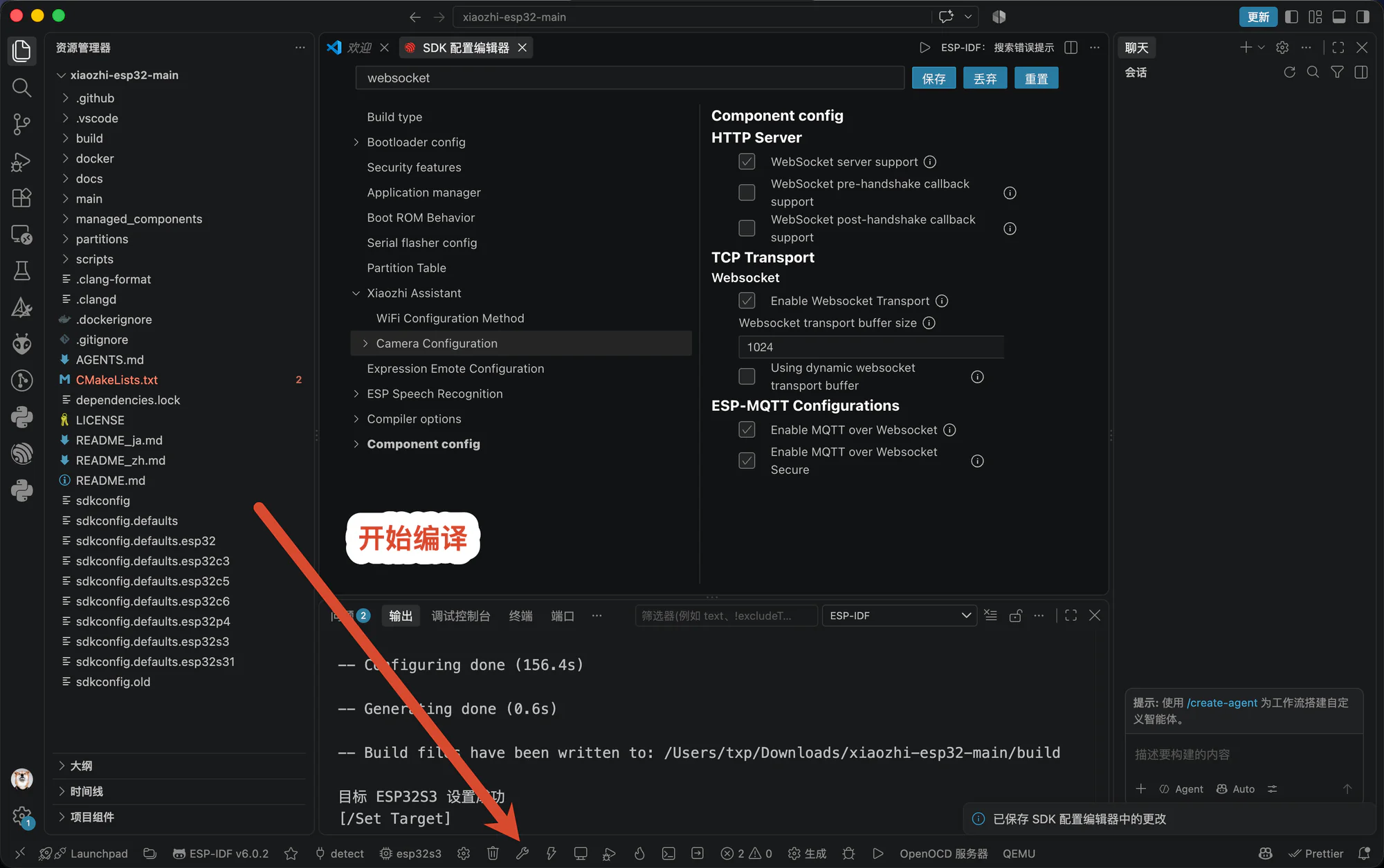Building the Otto Robot firmware with the ESP-IDF Build button